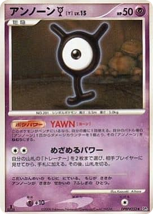 Unown Y card image