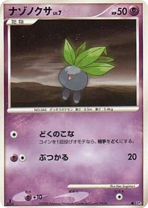 Oddish card image