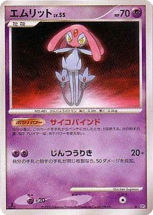 Mesprit card image