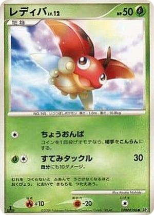 Ledyba card image