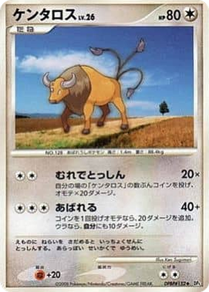 Tauros card image