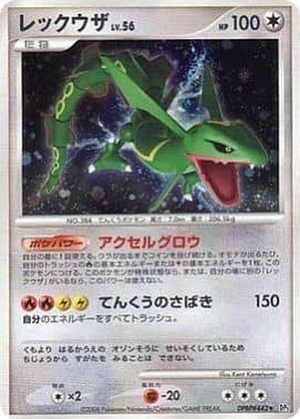 Rayquaza card image