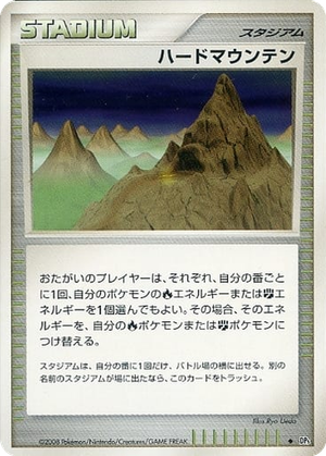 Stark Mountain card image