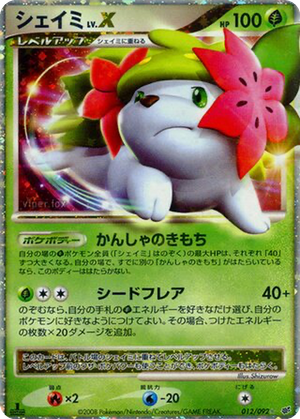 Shaymin LV.X card image