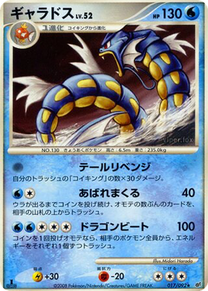 Gyarados card image