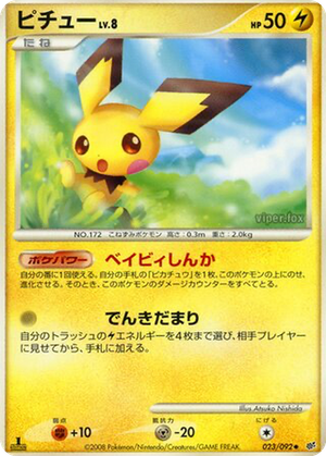 Pichu card image