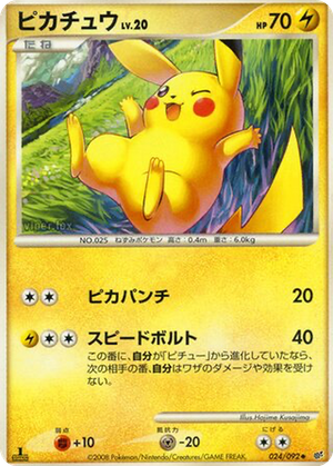 Pikachu card image