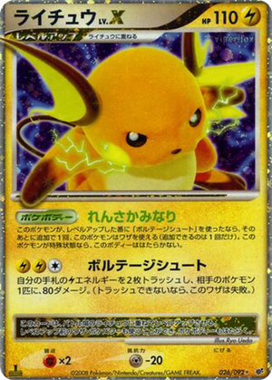 Raichu LV.X card image