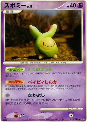 Budew card image