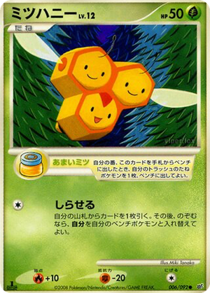 Combee card image