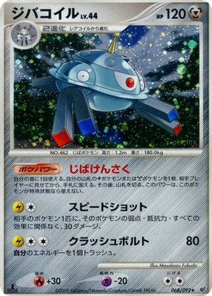 Magnezone card image