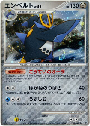 Empoleon card image