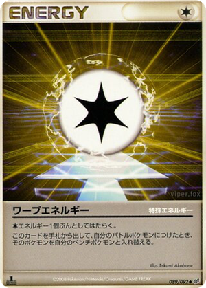 Warp Energy card image