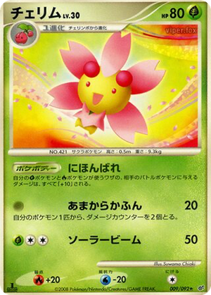 Cherrim card image