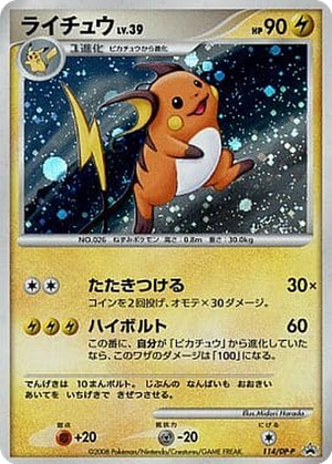 Raichu card image