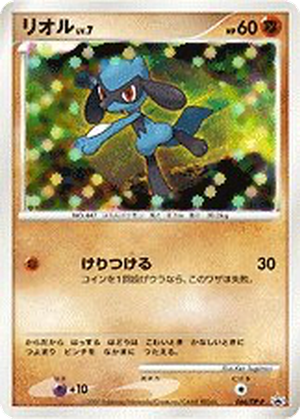 Riolu card image