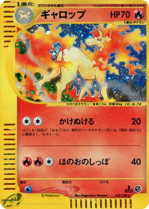 Rapidash card image