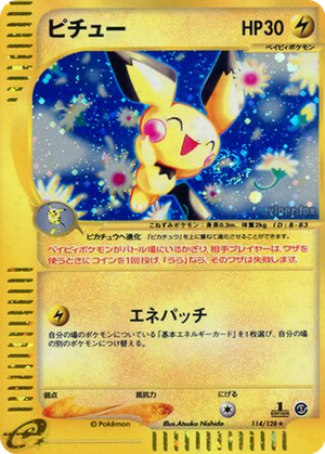 Pichu card image