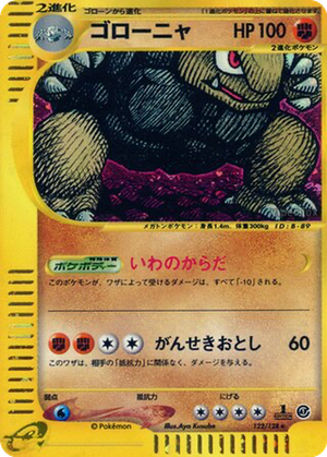 Golem card image