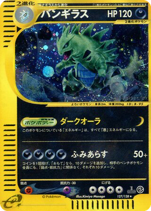 Tyranitar card image