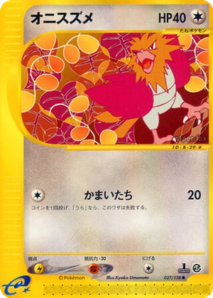 Spearow card image