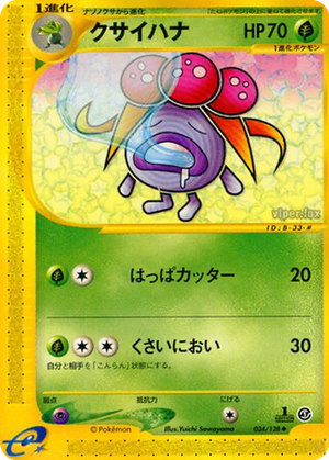 Gloom card image
