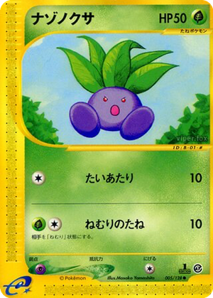 Oddish card image