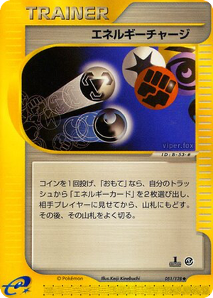 Energy Charge card image