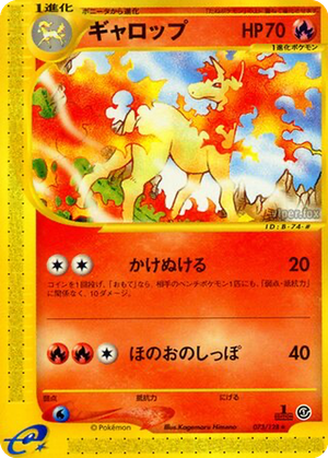 Rapidash card image