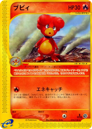 Magby card image