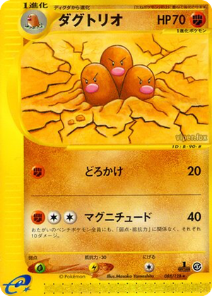 Dugtrio card image