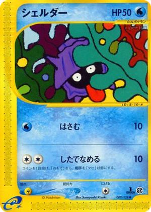 Shellder card image