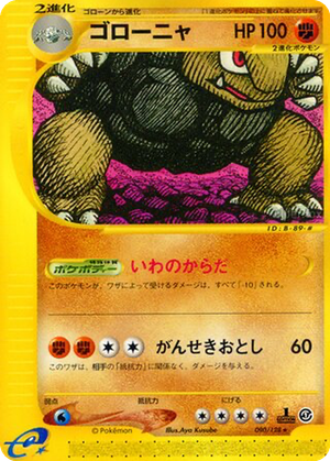Golem card image
