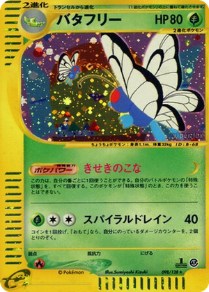 Butterfree card image