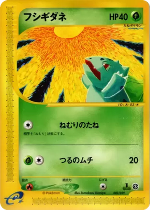 Bulbasaur card image