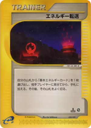 Energy Search card image