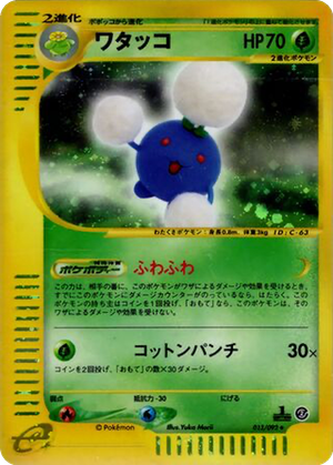 Jumpluff card image
