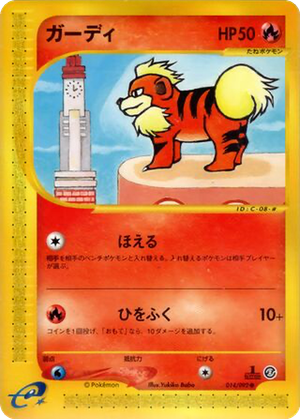 Growlithe card image