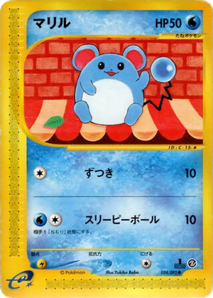 Marill card image