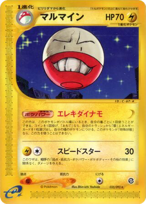 Electrode card image