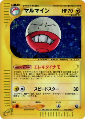 Electrode card image