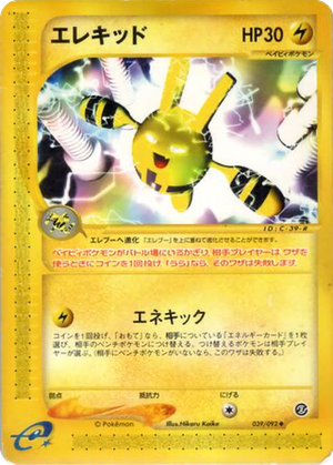 Elekid card image