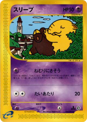 Drowzee card image
