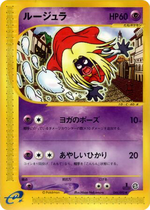 Jynx card image