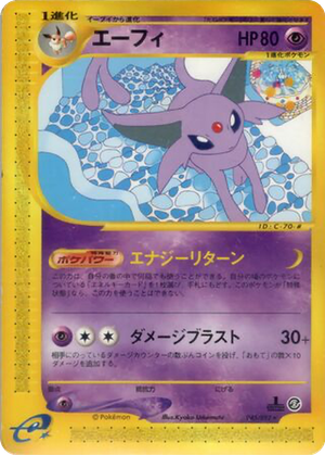 Espeon card image