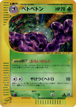 Muk card image