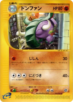 Donphan card image