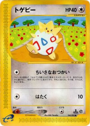 Togepi card image