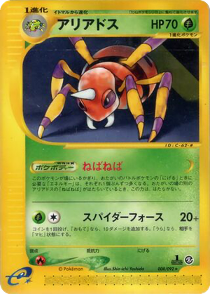 Ariados card image