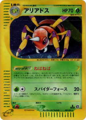 Ariados card image